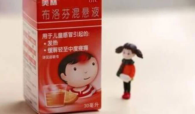 透过一颗布洛芬，瞄准化学合成！